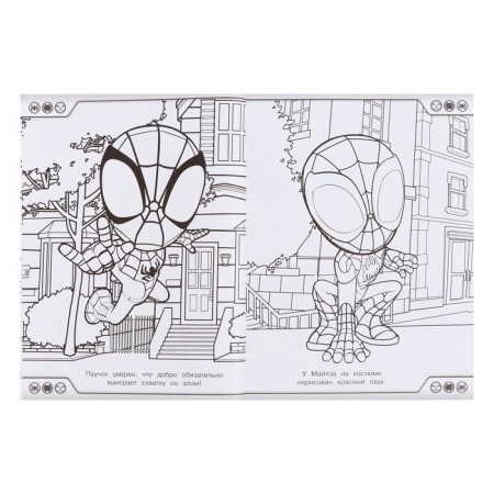 Super painting "Spider and his amazing friends"-3