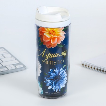 Gift set in the tube "Best Teacher": Diary, A6, 120 sheets, stickers with a sticky edge, a thermostat 350 ml, a handle-16