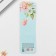 Handle Ball blue paste automatic 0.7 mm "Be" plastic