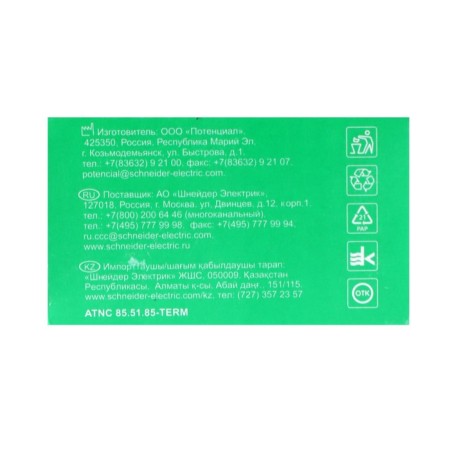 Thermostat digital SE AtlasDesign, 16 A, for warm floor, white, Atn000138-5