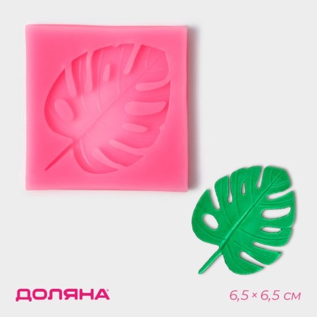 Mold Dolyana "Leaf. Tropics", silicone, 6.5 × 6.5 cm, pink color