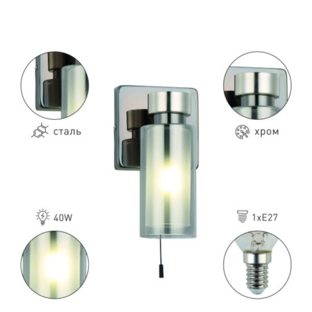 Bra Light Rivoli Klara wall, with a circuit breaker 1he14, 15 watts-3