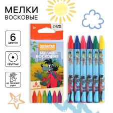 Wax crayons 