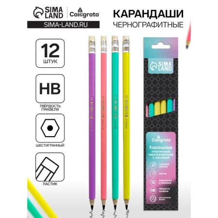 A set of pencils of blackographic 12 pieces, Calligrata Pastel, with an eraser, sharpened, plastic, hexagonal, mix