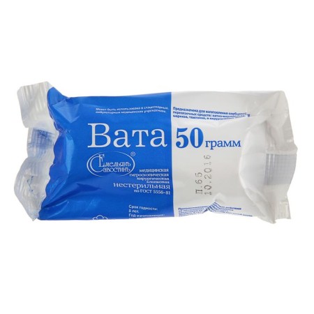 Medical Medical Vata "Emelyan Savostin", surgical, beasting 50g