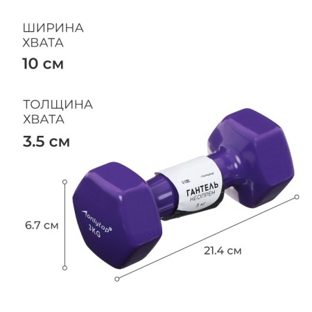 Vinille Vinyl ONLYTOP, 3 kg-1