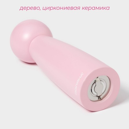 Mill for spices of the Dolyan "Cloud", 22 cm, pink color-1