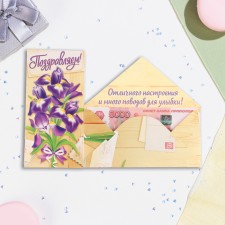 Конверт для денег "Поздравляем" цветы, 16,5 х 8 см