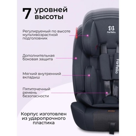 Car seat children's farfello, gray color-1