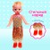 Classic doll "Katya", in a dress, mix