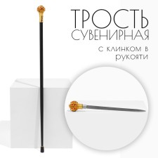 Souvenir product cane with a dagger, 36cm blade, handle crown