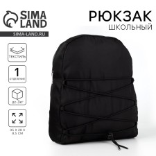 School backpack textile with lacing, black color