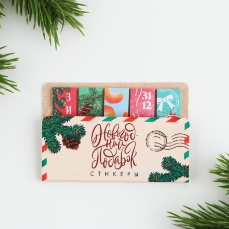 New Year's gift set, stickers, glider and pen "New Year's Fairytale Gift"-3