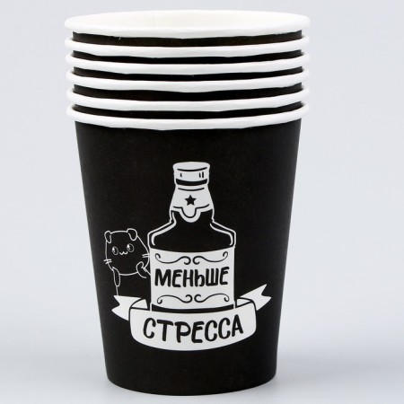 A one -time paper glass “You are the best”, a set of 6 pcs., 250 ml-5