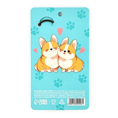 Keychain ruler for keys “love cannot be measured”, 2.4 x 10 cm-3