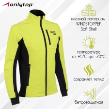 Warm -up jacket onlytop unisex, p. 56