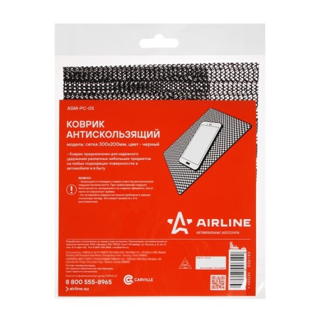 ARIRLINE AIRLINE 300x200 mm, black, mesh, ASM-PC-05-3