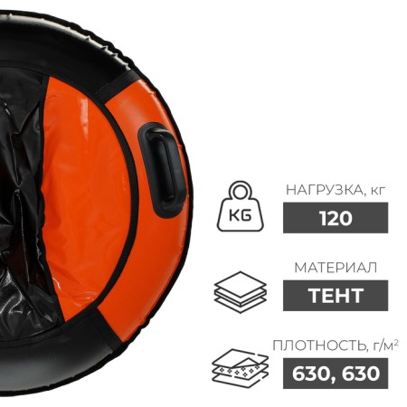Tubing-vatrushka "Comfort", case diameter 90 cm, color mix-1