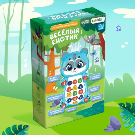 Musical toy "Funny raccoon"-7