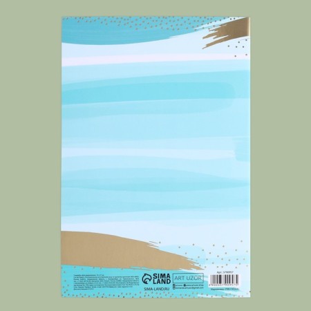Stickerbook "For Diary", 8 sheets, 14 x 21 cm-6