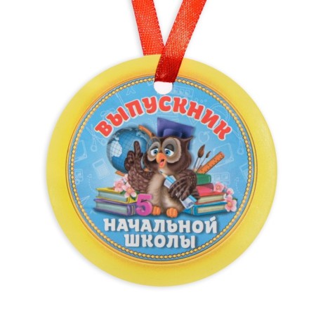 Magnet medal on the tape "Primary School", D = 7 cm
