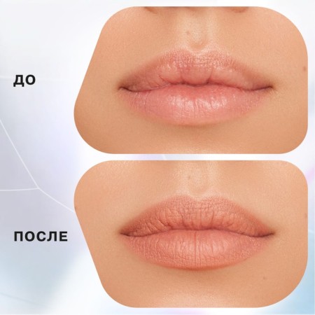 Lip pencil Influence Beauty Lipfluence, automatic, tone 03-4