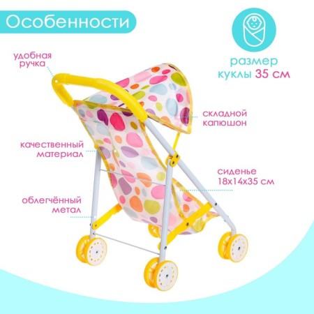 Puppet stroller summer for dolls, metal frame-2