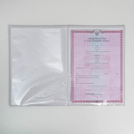 The folder for the certificate of marriage “Together forever!”, A4.-5