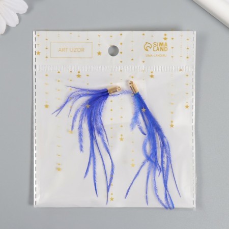 Decor for creativity Pen "Brush Ostrus" set 2 pcs blue 9x0.5 cm-3