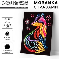 Mosaic 