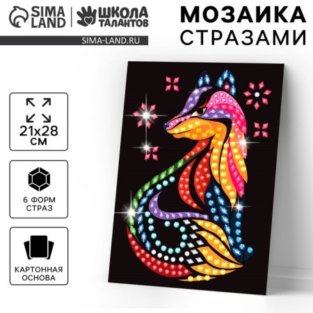 Мозаика «Лиса»
