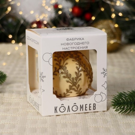 Ball "Vetochka Romb 1", 85 mm., In gift packaging-1
