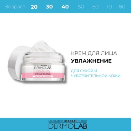Face cream dermolab, moisturizing for dry and sensitive skin, SPF15, 50 ml-1