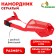 Muzzle mesh with double fixation, size L (length on the nose 6 cm, muzzle 25 cm), red