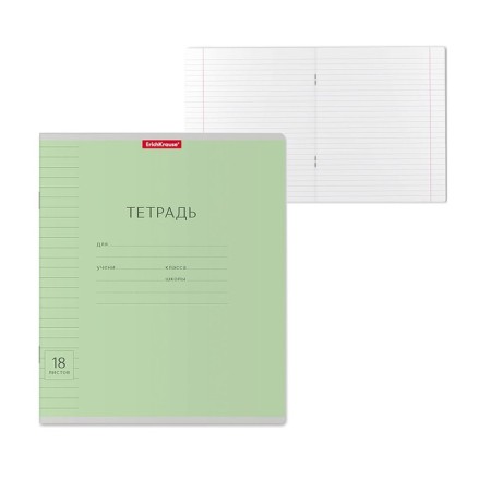 A notebook of 18 sheets in the Erichkrause line "Classic", the cover coated cardboard, an offset unit, green