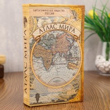 Шкатулка-сейф кожа "Атлас мира" 21х13х5 см