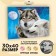 Diamond mosaic with partial filling "Wolves", 30 x 40 cm. Set for creativity