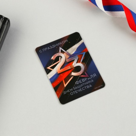 Magnet and keychain "Star Tricolor", set 2 items-6