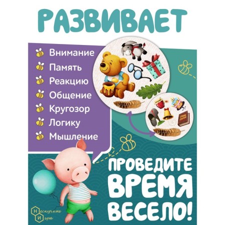 Настольная игра «Дубль. Страна сказок. Винни Пух»-1