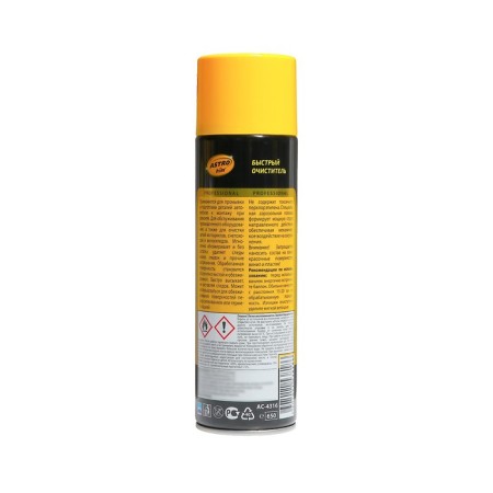 Quick Cleaner, Astrohim degreasing, 650 ml, aerosol, AS - 4316-2