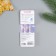 Growing gift pencils Mini "Blue spruce + chamomile" set 2 pcs.