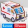 Ambulance-Ambulance Model (P1001)