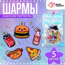 Set with charm, 5 pcs.