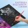 Set for creativity "engravings", holographic background, 8 engravings, fairies of Winx