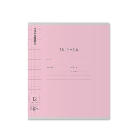 Notebook 12 sheets in the large cage of Erichkrause "Coverpro Classics", with a plastic cover, 5V, mix-4