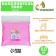 Filler tofu, "peach" peach 6 kg absorbability up to 15 liters