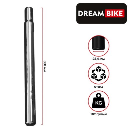 DEVEN PLAM Dream Bike, 25.4x300 mm, without a lock, color gray color