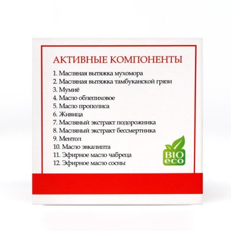 Monastery cream "Fleeter", a lifeguard (cooling)-3