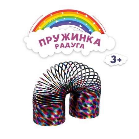 Пружинка-радуга «Перелив»-1