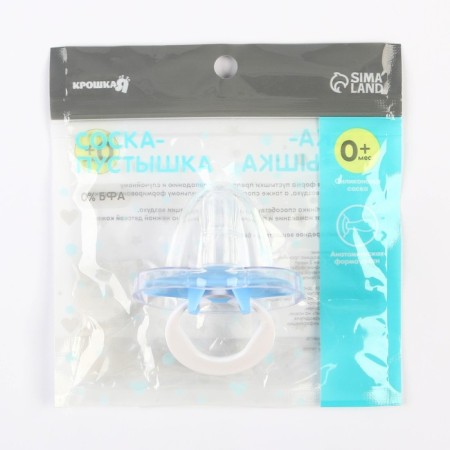 Silicone dummy anatomical with a cap, from 0 - 3 months, the color of the blue-5